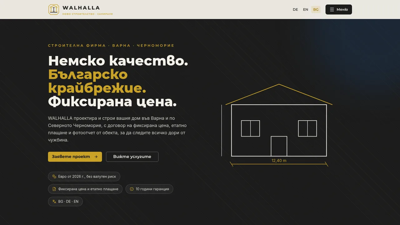 WALHALLA Bau — Screenshot